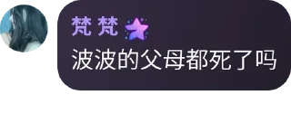 😡 emoji 梵梵fan Telegram sticker 11 of 48