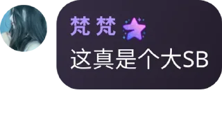 😜 emoji 梵梵fan Telegram sticker 7 of 48