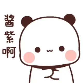 Sticker from 小尊的贴纸包 @hyui77667