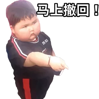 Sticker from 八嘎呀鹿 @baobei520000