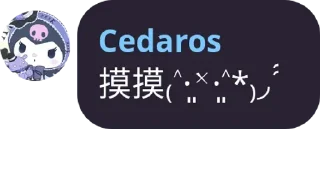 😊 emoji 报妹魅力时刻🥰 | @Cedaros Telegram sticker 13 of 37