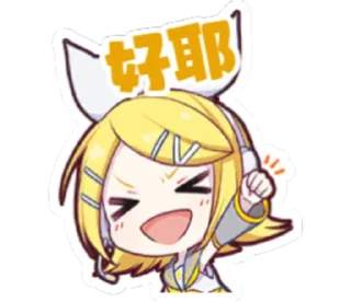 🥰 emoji pjsk_临时 Telegram sticker 7 of 45