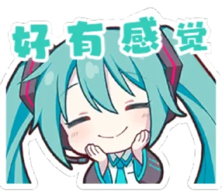 🥰 emoji pjsk_临时 Telegram sticker 4 of 45