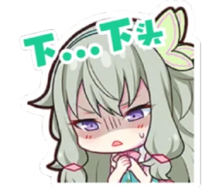 🙃 emoji pjsk_临时 Telegram sticker 16 of 45
