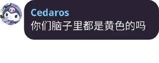 😒 emoji 报妹魅力时刻🥰 | @Cedaros Telegram sticker 6 of 37