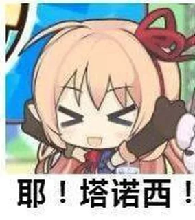 😆 emoji 野人野，人野人 Telegram sticker 19 of 30