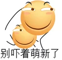 Sticker from 高清重制