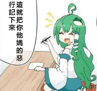 ✨ emoji Cat tea的宝库 Telegram sticker 23 of 91
