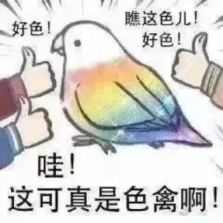 😁 emoji 盗图机器的宝库 Telegram sticker 13 of 47