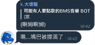 😵 emoji 我的避→難→所↓ Telegram sticker 16 of 103