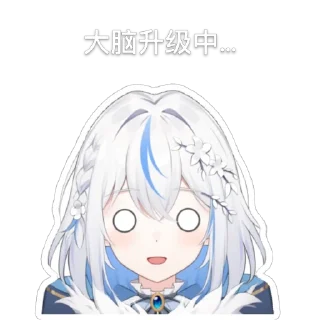🧠 emoji 我推的乌冬 Telegram sticker 16 of 48