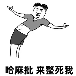 😛 emoji 快乐的狗屌 https://t.me/Sichuanwansui Telegram sticker 4 of 113