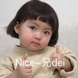 👍 emoji 卡子的快乐生活 @J9_NB Telegram sticker 17 of 116