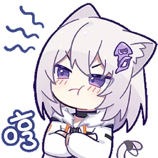 😤 emoji 小新喵♡2 Telegram sticker 9 of 16