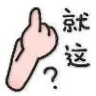 🤡 emoji 羊村@share_666 Telegram sticker 15 of 119