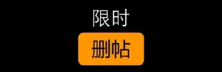 Sticker from 祖安网盘