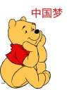 😪 emoji Winnie Telegram sticker 7 of 11
