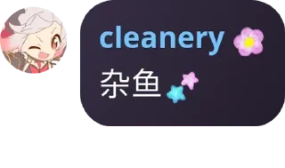 😝 emoji 请移步雷典残卷 NTR雷人語錄自用 @yanwenzi Telegram sticker 17 of 94