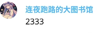 😂 emoji 请移步雷典残卷 NTR雷人語錄自用 @yanwenzi Telegram sticker 5 of 94