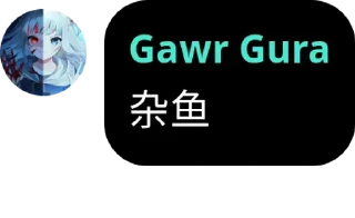 😝 emoji 请移步雷典残卷 NTR雷人語錄自用 @yanwenzi Telegram sticker 18 of 94