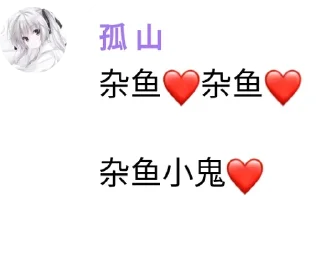 😝 emoji 请移步雷典残卷 NTR雷人語錄自用 @yanwenzi Telegram sticker 19 of 94