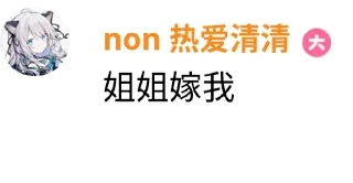 😍 emoji 请移步雷典残卷 NTR雷人語錄自用 @yanwenzi Telegram sticker 11 of 94