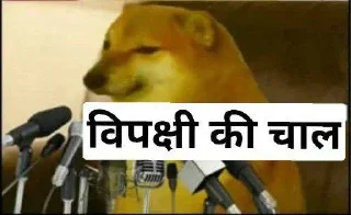 🎙️ emoji हास्यास्पद डोगे और चीम्स | @SaiyanKakarot7 Telegram sticker 17 of 23