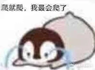 ⭐ emoji 群除我佬 Telegram sticker 6 of 33