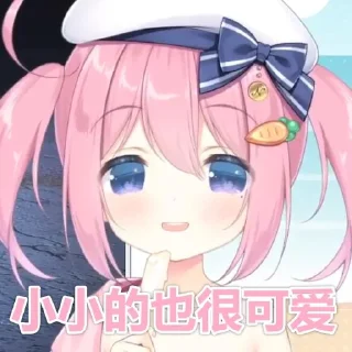 🤭 emoji 宇佐纪ノノ_usagi_2 By.匣子 @limeSticker Telegram sticker 18 of 72