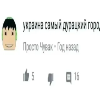 😡 emoji ЕБЕЙШИЙ СТИКЕРПАК by @skrepi Telegram sticker 14 of 81