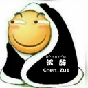 😌 emoji 斗图库 Telegram sticker 15 of 37