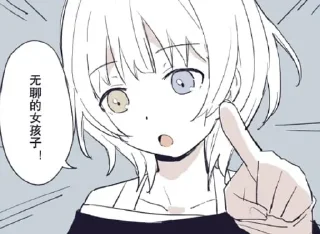 🌟 emoji mygo Telegram sticker 23 of 120