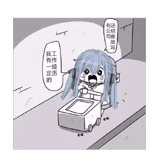 🫥 emoji mygo Telegram sticker 8 of 120
