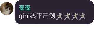 🙈 emoji 夜夜 Telegram sticker 12 of 68