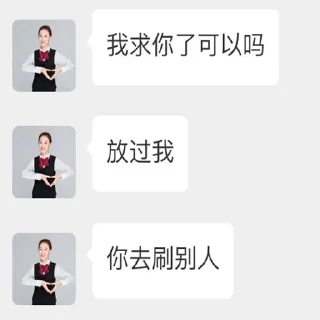 🥹 emoji 1业务通知 @xiyu06 Telegram sticker 3 of 91