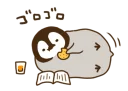 🍪 emoji Cute Penguin 2 Telegram sticker 13 of 40