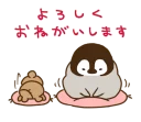 🐧 emoji Cute Pengin 2 Telegram sticker 14 of 40