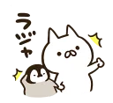 👍 emoji pengin Telegram sticker 20 of 65