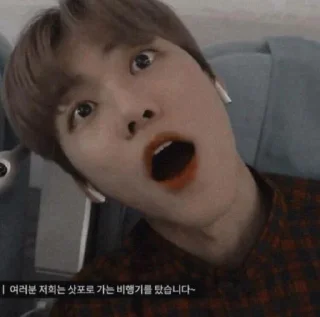 🐰 emoji na jaemin @CIGARDEVIL Telegram sticker 13 of 100