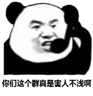 👀 emoji 草包#1 Telegram sticker 7 of 120