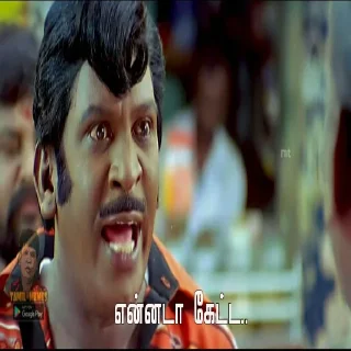 😳 emoji Vadivelu Stickers Telegram sticker 5 of 37