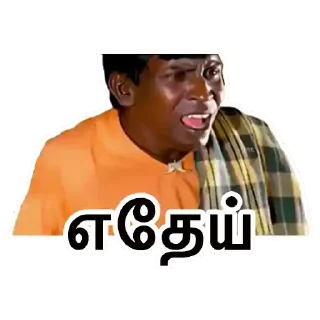 😡 emoji Vadivelu @ChinnathambiP Telegram sticker 14 of 120