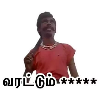 😠 emoji Vadivelu @ChinnathambiP Telegram sticker 10 of 120