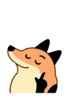 😏 emoji 狐狐好朋友3 Telegram sticker 12 of 40