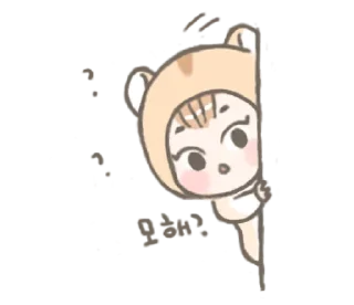 ❤️ emoji Hamster Baby @bistic Telegram sticker 16 of 40