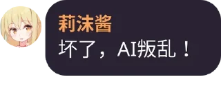 😱 emoji 莉沫酱，好！@RimoChanYes Telegram sticker 20 of 120