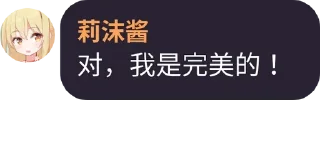 😋 emoji 莉沫酱，好！@RimoChanYes Telegram sticker 7 of 120