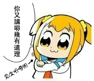 🙅‍♀ emoji 甩你一脸胡萝卜 @cheshirespack Telegram sticker 14 of 120