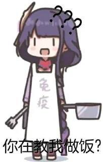 😒 emoji @qingqing696 Telegram sticker 17 of 120