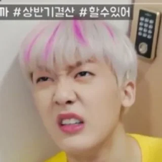 🦧 emoji @yoon_sanha ’s mood Telegram sticker 16 of 49